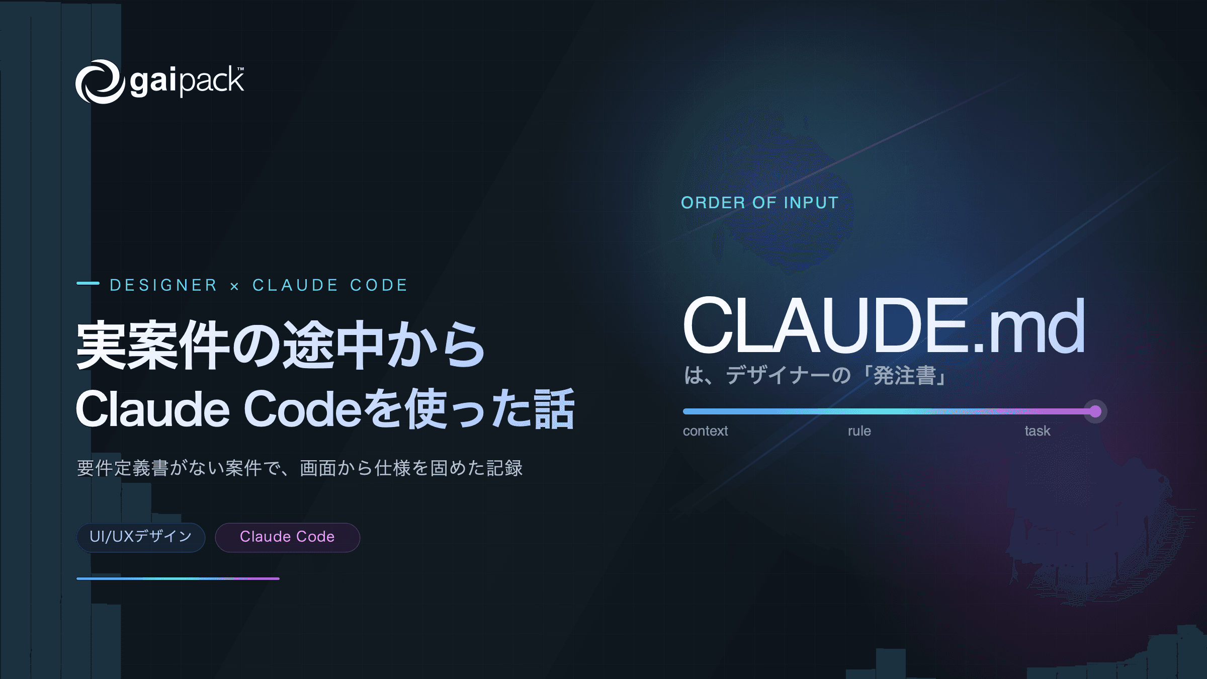 blog-thumbnail-designer-claude-code-requirements